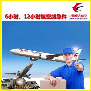 青岛胶东航空运输公司谈空运的四大作用是什么